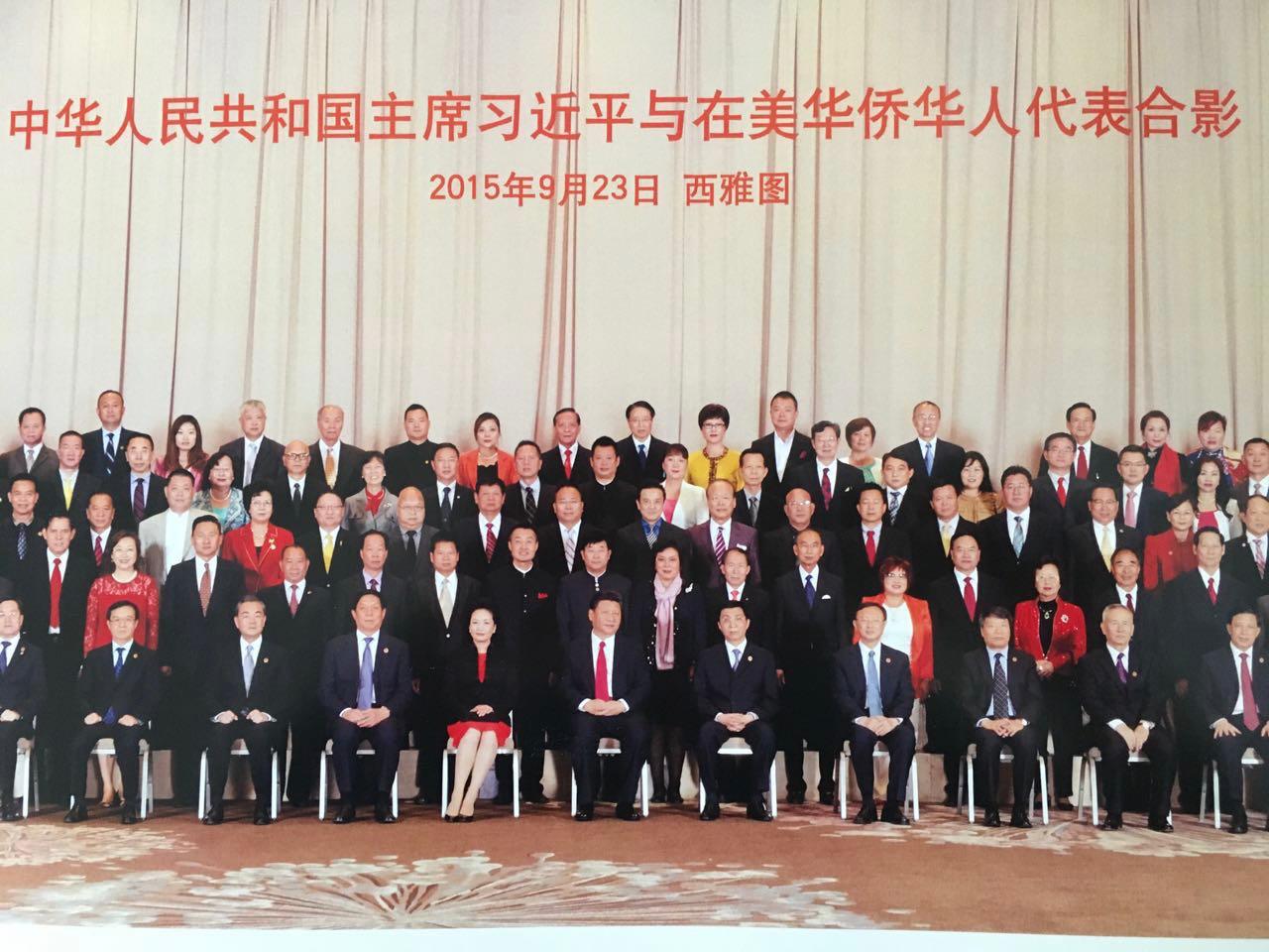 Meeting with President Xi Jinping